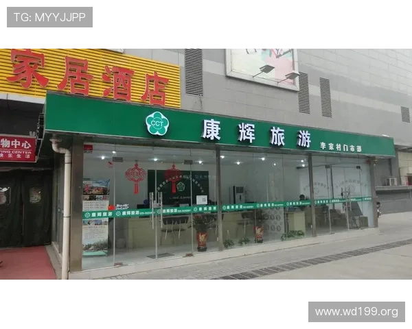 全面介绍环球国际旅行社的专业服务与旅游线路推荐 全面介绍环球国际旅行社的专业服务与旅游线路推荐