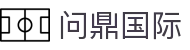 问鼎国际_问鼎国际app下载_安全信誉导航